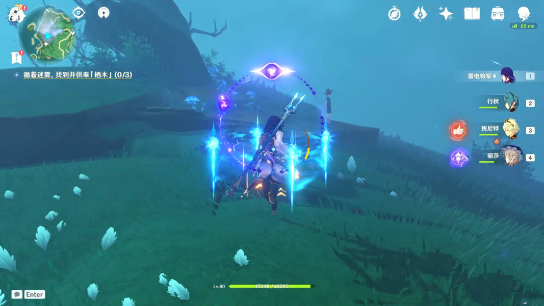 原神鶴觀島棲木位置_原神鶴觀島棲木_原神鶴觀棲木攻略