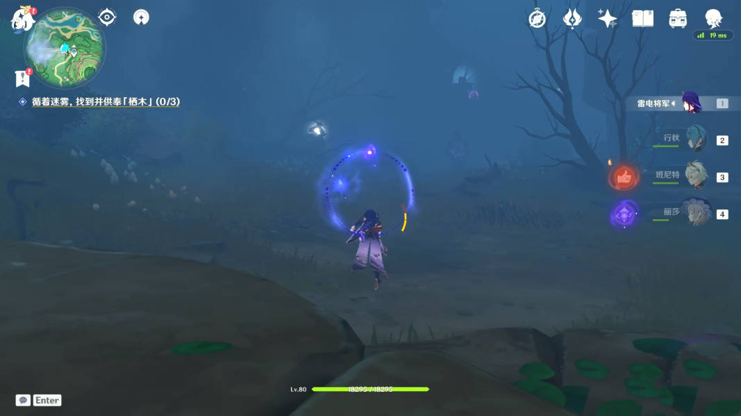 原神鶴觀島棲木位置_原神鶴觀島棲木_原神鶴觀棲木攻略