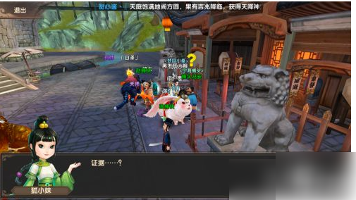 尋仙手游如何快速漲戰力  尋仙手游提升戰斗力方法