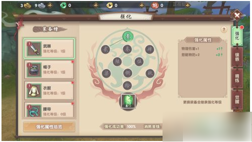 尋仙手游加戰力_尋仙手游戰力提升攻略_尋仙手游戰力對比表里的特殊