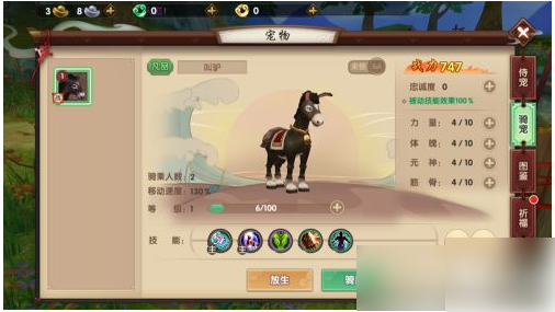 尋仙手游戰力對比表里的特殊_尋仙手游加戰力_尋仙手游戰力提升攻略