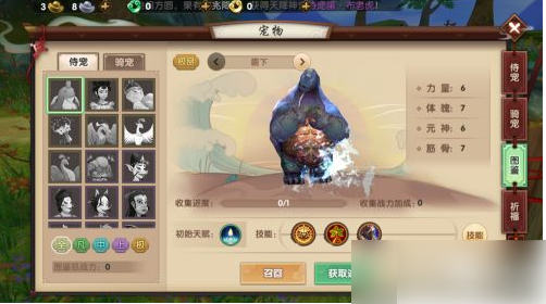 尋仙手游加戰力_尋仙手游戰力對比表里的特殊_尋仙手游戰力提升攻略