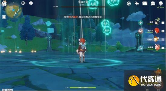 原神無相之風平民要怎么打 無相之風平民速通攻略