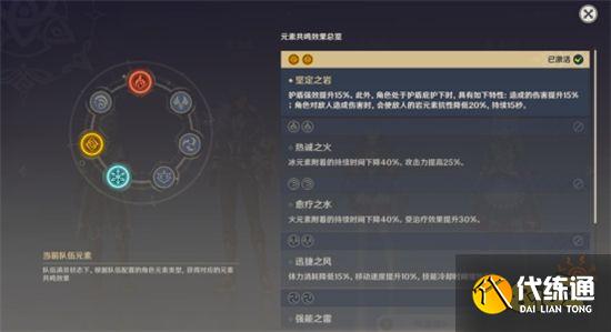 原神無相之風平民要怎么打 無相之風平民速通攻略