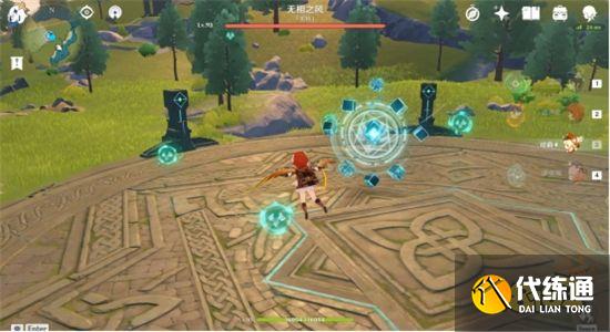 原神無相之風平民要怎么打 無相之風平民速通攻略