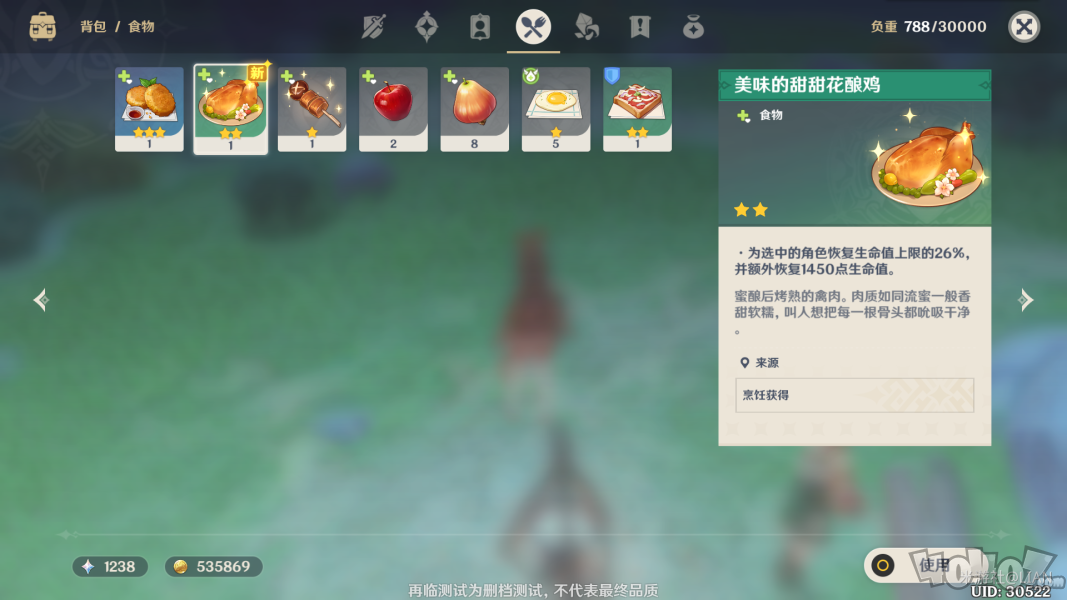 原神無相之風(fēng)怎么打 無相之風(fēng)擊殺攻略