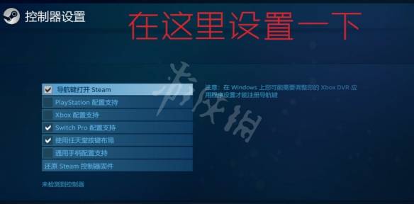 《雙人成行》ios和windows可以一起玩嗎？跨系統聯機方法分享