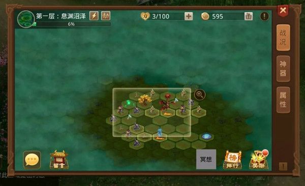 問(wèn)道手游九幽玩法攻略  九幽玩法怎么打