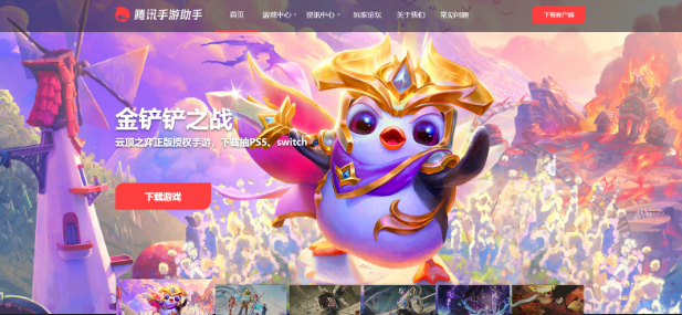 夢幻西游：人人電腦版怎么下載