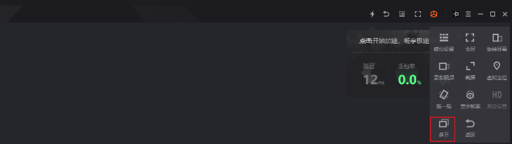 夢幻西游：人人電腦版怎么下載