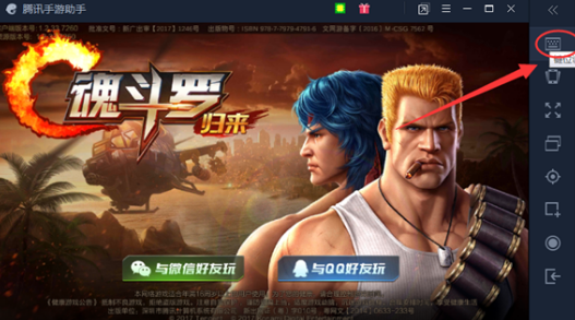 夢幻西游：人人電腦版怎么下載