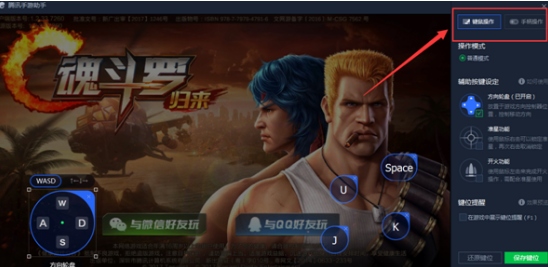 夢幻西游：人人電腦版怎么下載