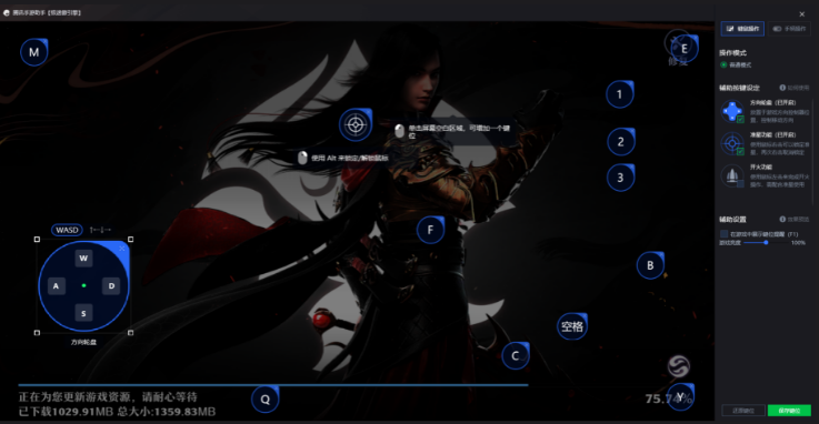 夢幻西游：人人電腦版怎么下載