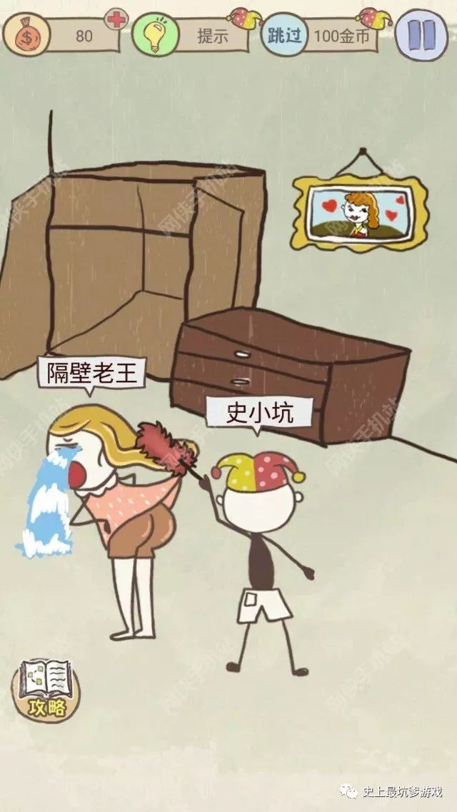 燒腦文字游戲及答案_文字燒腦游戲攻略_燒腦文字小游戲