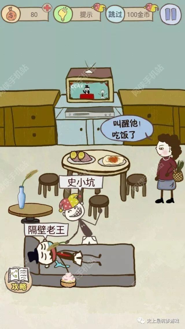 文字燒腦游戲攻略_燒腦文字小游戲_燒腦文字游戲及答案