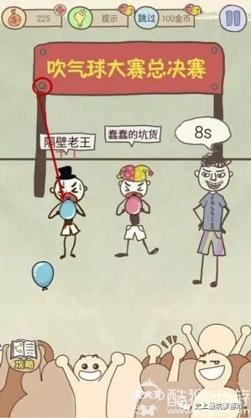 文字燒腦游戲攻略_燒腦文字小游戲_燒腦文字游戲及答案