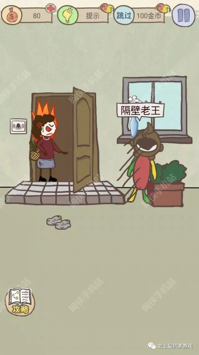 燒腦文字小游戲_燒腦文字游戲及答案_文字燒腦游戲攻略