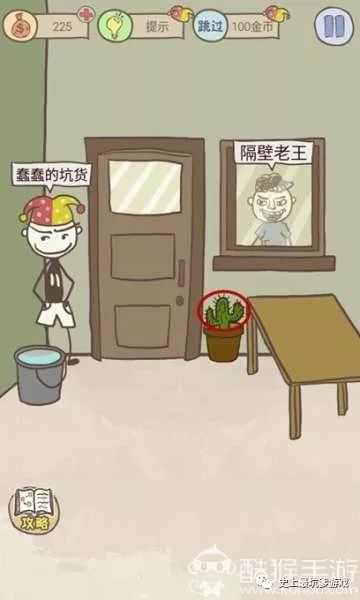 文字燒腦游戲攻略_燒腦文字游戲及答案_燒腦文字小游戲