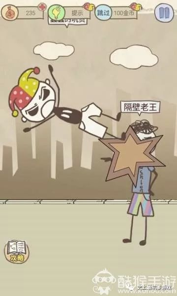 燒腦文字游戲及答案_燒腦文字小游戲_文字燒腦游戲攻略