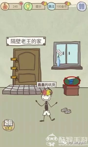 燒腦文字游戲及答案_燒腦文字小游戲_文字燒腦游戲攻略