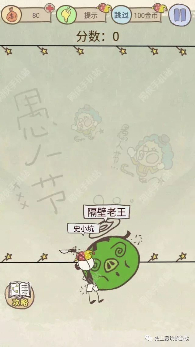 文字燒腦游戲攻略_燒腦文字游戲及答案_燒腦文字小游戲