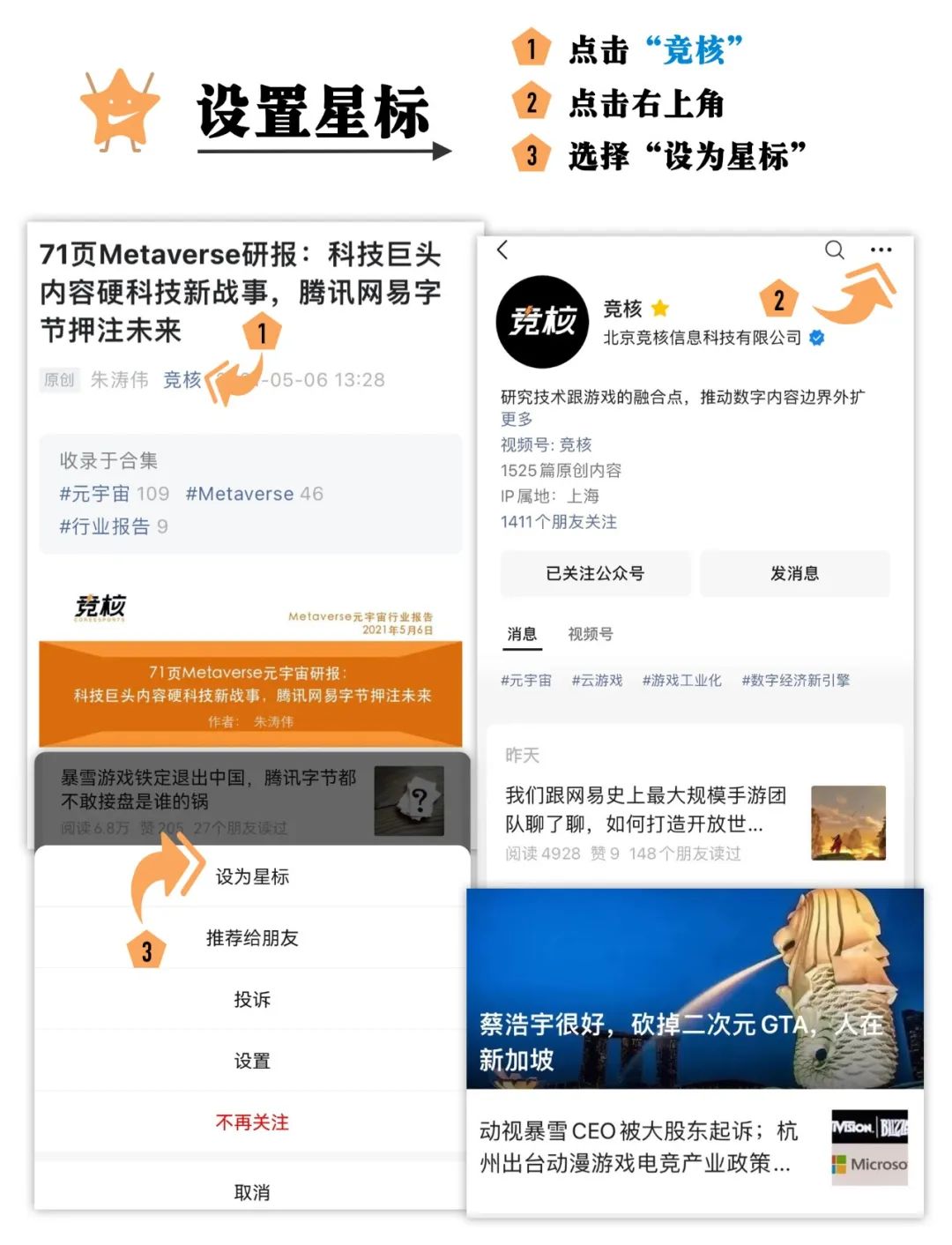 文字燒腦游戲攻略_燒腦游戲ios攻略大全_最囧燒腦游戲2攻略