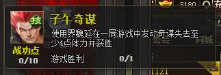 三國(guó)殺攻略下載_三國(guó)殺游戲攻略_三國(guó)游戲攻略大全