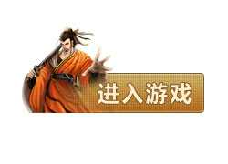 三國(guó)游戲攻略大全_三國(guó)殺攻略下載_三國(guó)殺游戲攻略