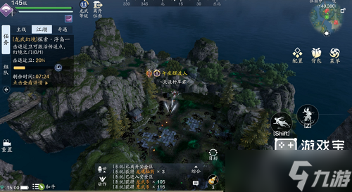 天涯明月刀手游龍武幻境打法攻略