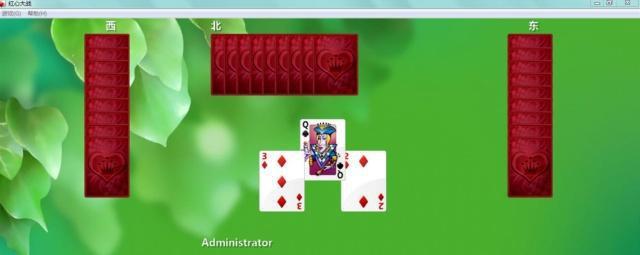 紅心大戰游戲怎么玩_游戲紅心大戰游戲規則_單機游戲紅心大戰規則