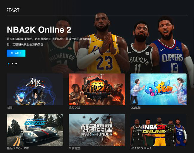 騰訊玩游戲的軟件_mac怎么玩騰訊游戲_騰訊玩游戲時間