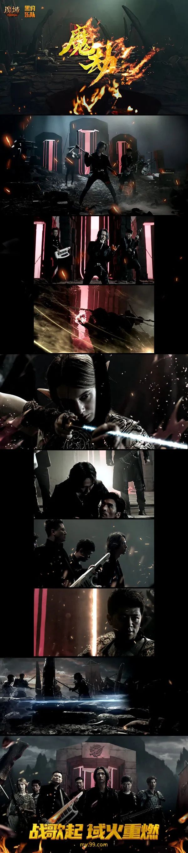 攻略魔域游戲小說全文_魔域小游戲攻略_攻略魔域游戲小說推薦