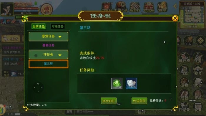 熱血江湖手游新手攻略_熱血江湖手游新手攻略大全_熱血江湖手游新手玩什么職業