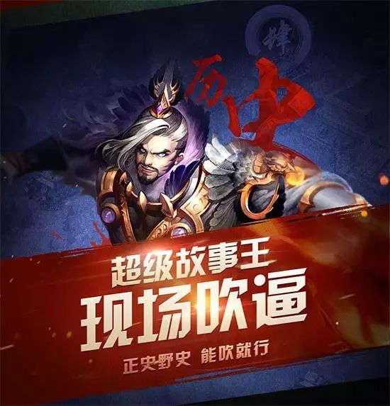 橫掃千軍攻略大全_橫掃攻略千軍游戲視頻_橫掃千軍游戲攻略