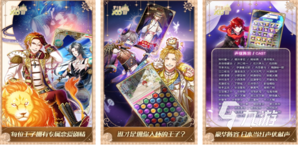 攻略男主游戲推薦_攻略男主游戲全文免費_雙男主攻略游戲