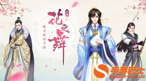 雙男主游戲有哪些好玩 高人氣雙男主游戲大全