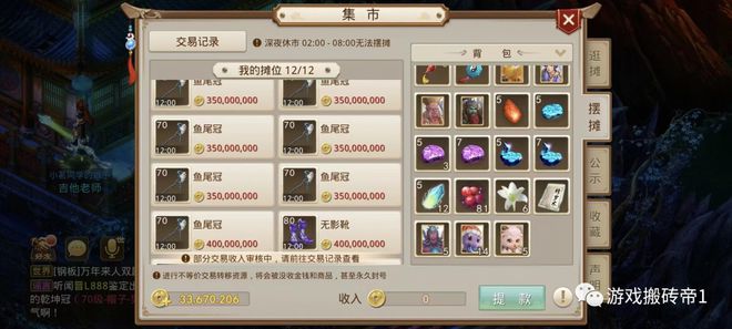 問道手游力金加點攻略_問道手游人物加點攻略_問道手游水系人物加點