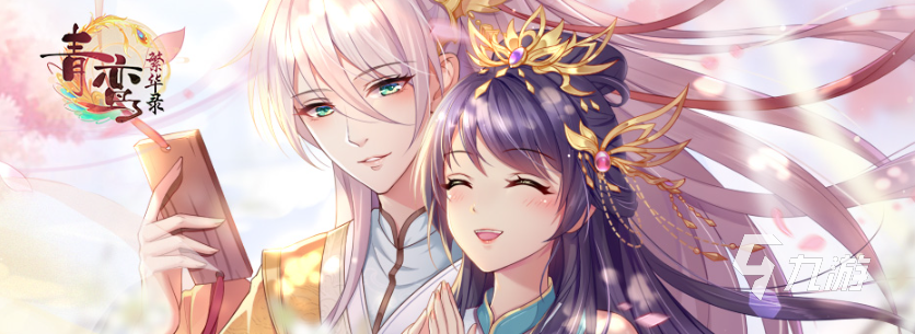 可攻略女角色的游戲_角色攻略女性游戲可以玩嗎_可攻略女性角色的游戲