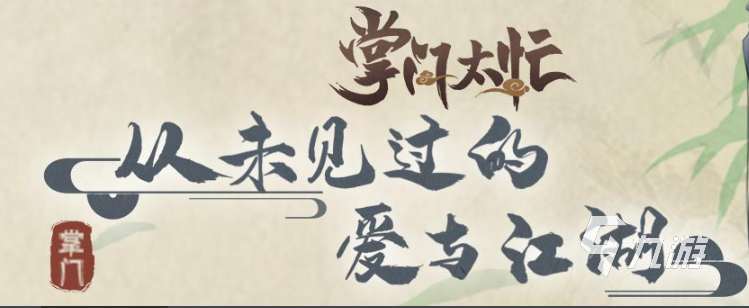 可攻略女角色的游戲_角色攻略女性游戲可以玩嗎_可攻略女性角色的游戲