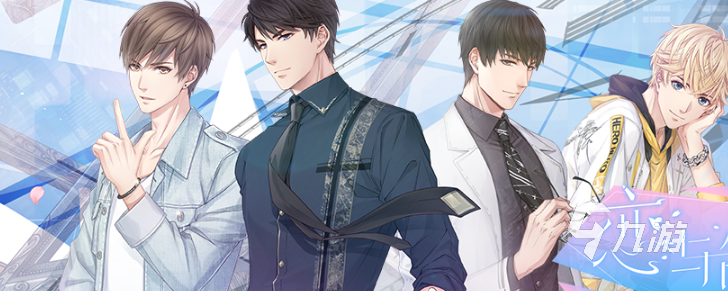 角色攻略女性游戲可以玩嗎_可攻略女角色的游戲_可攻略女性角色的游戲