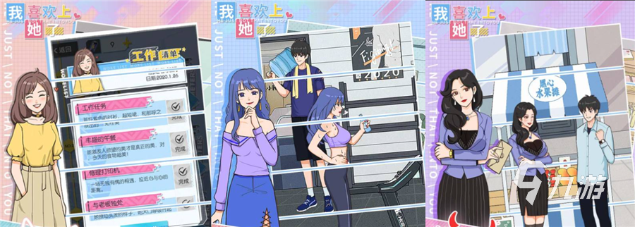 可攻略女角色的游戲_可攻略女性角色的游戲_角色攻略女性游戲可以玩嗎