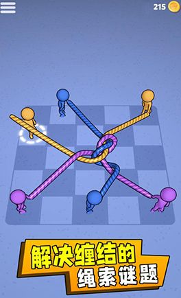 解繩子達人官方版下載-解繩子達人手機版下載v1.0