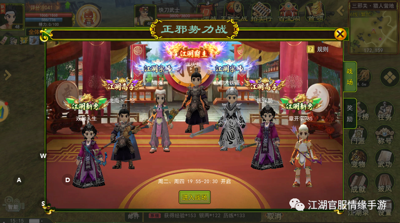 手游這就是江湖攻略_手機版江湖_江湖手游哪個好玩