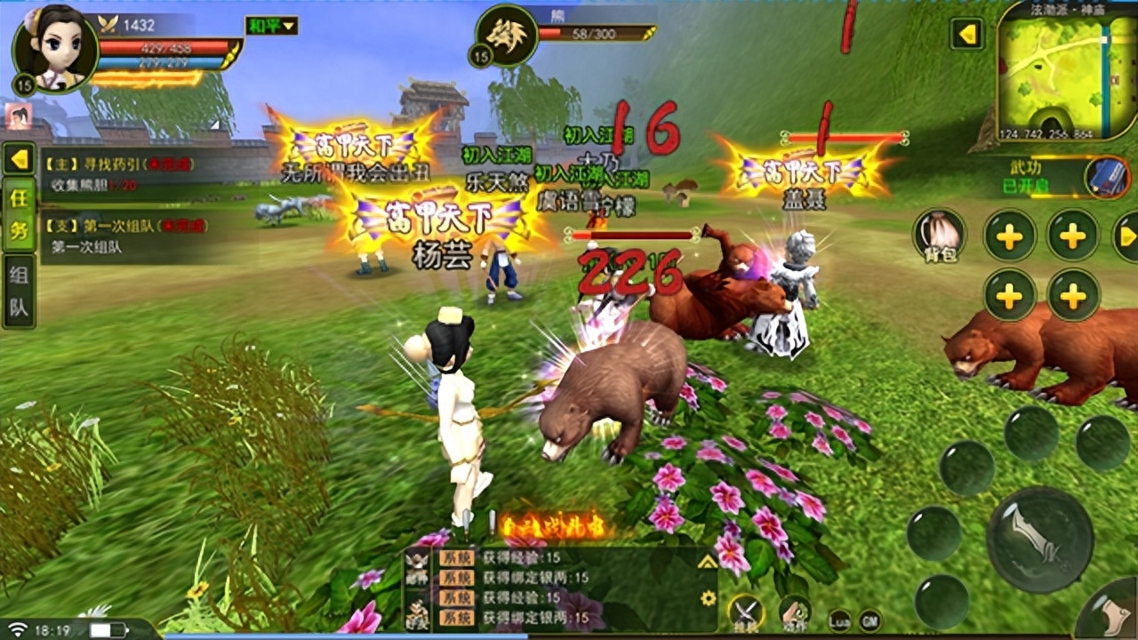 江湖手游哪個好玩_江湖游戲攻略_手游這就是江湖攻略