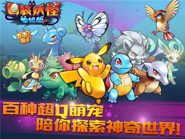 仙劍奇?zhèn)b傳攻略秘籍(仙劍奇?zhèn)b傳單機版攻略秘籍大全)