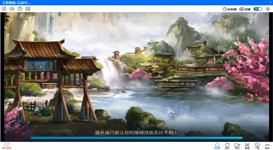 電腦版官方 《問道》手游二測強勢來襲