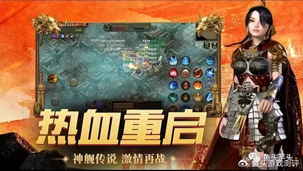 傳奇霸主新區攻略_9377傳奇霸主新區_傳奇霸主新服30天攻略