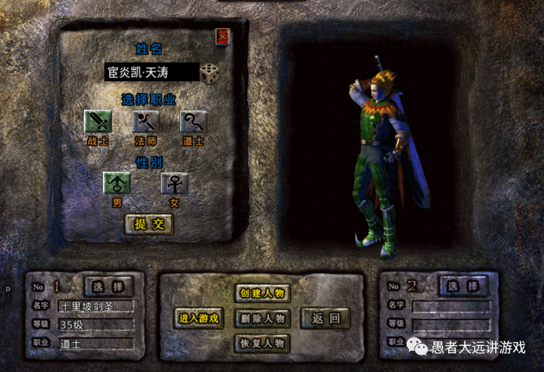 傳奇霸主新區(qū)攻略_傳奇霸主新區(qū)開服時間表_霸主傳奇彈窗