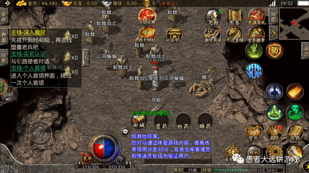 傳奇霸主新區(qū)開服時間表_霸主傳奇彈窗_傳奇霸主新區(qū)攻略