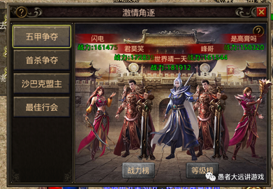 傳奇霸主新區(qū)開服時間表_霸主傳奇彈窗_傳奇霸主新區(qū)攻略